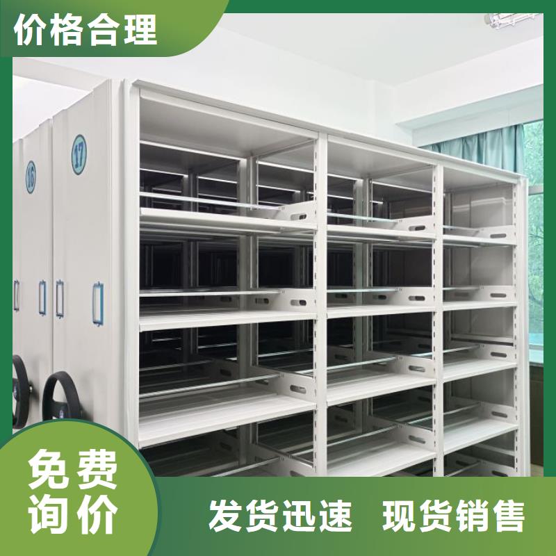 立足實際【凱美】智納檔案柜