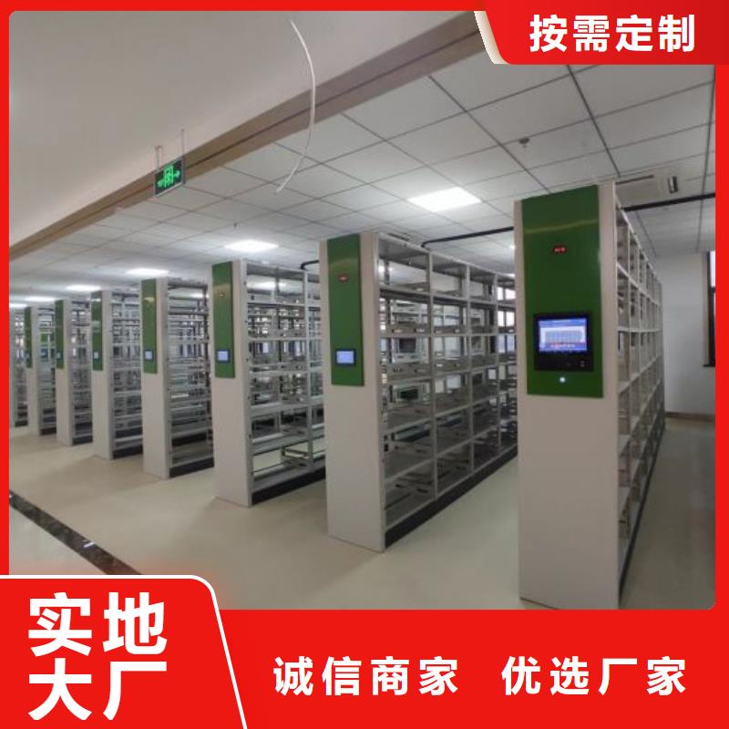 免費送貨【凱美】檔案盒密集柜