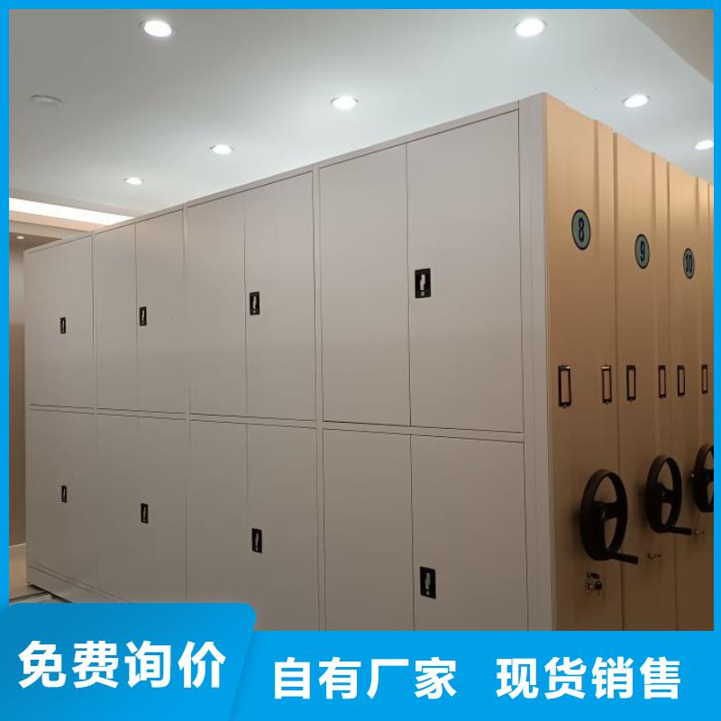 如何聯系【凱美】移動密集型書架