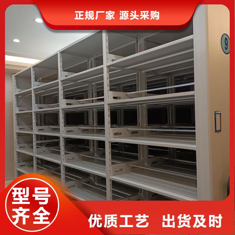 使用方法【凱美】箱式檔案密集柜