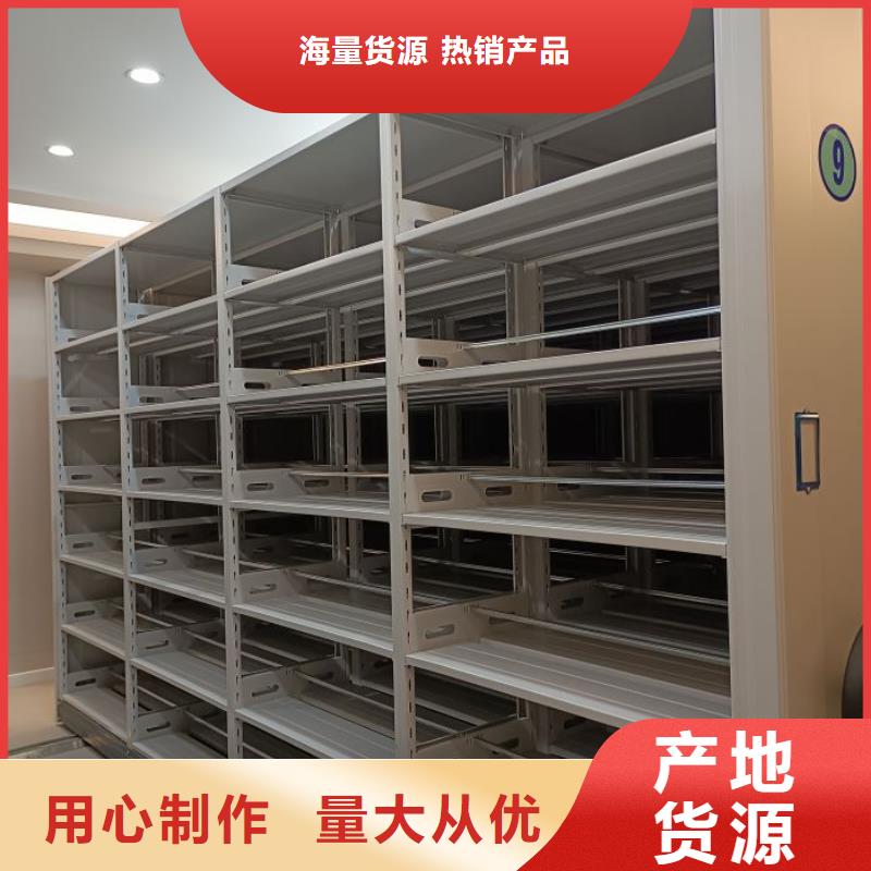 網上專賣【凱美】檔案室智能密集柜
