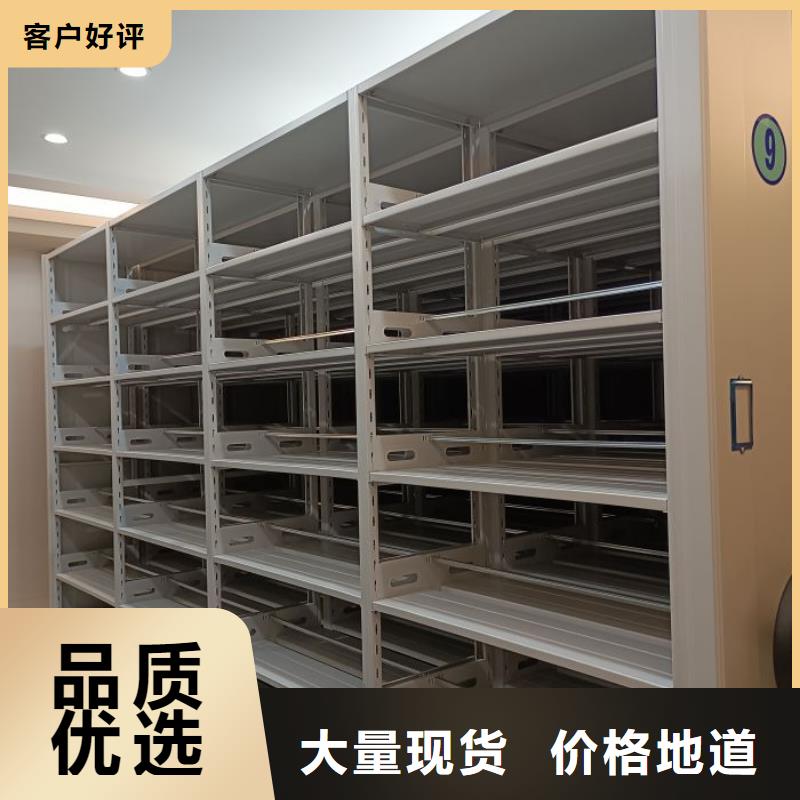 圖文信息【凱美】密集書柜