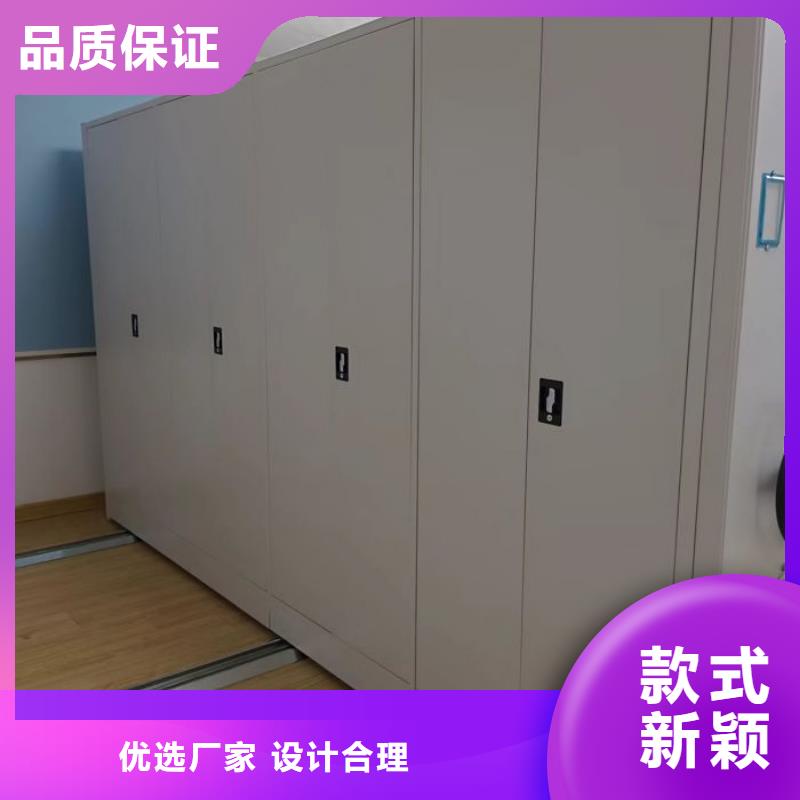 哪里有賣多少錢【凱美】密集型檔案移動柜