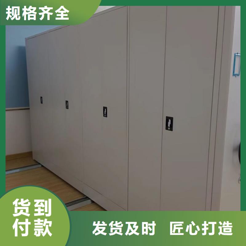 使用方法【凱美】箱式檔案密集柜