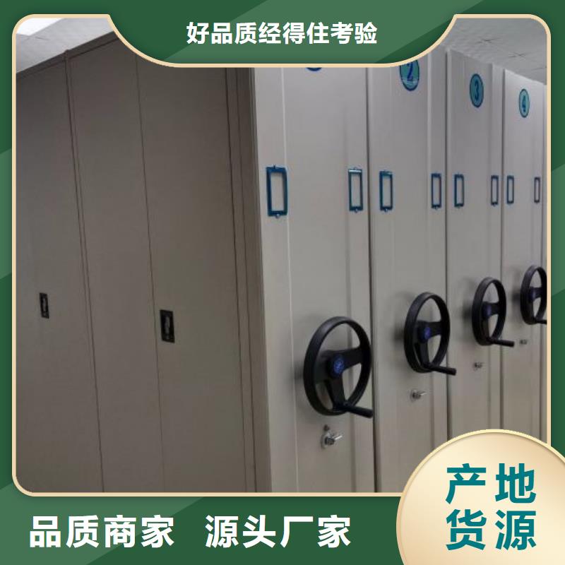 立足實際【凱美】智納檔案柜