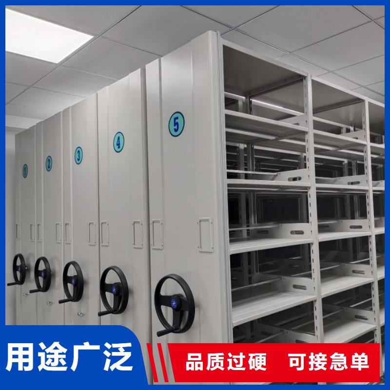 同心协力【凯美】移动密集架