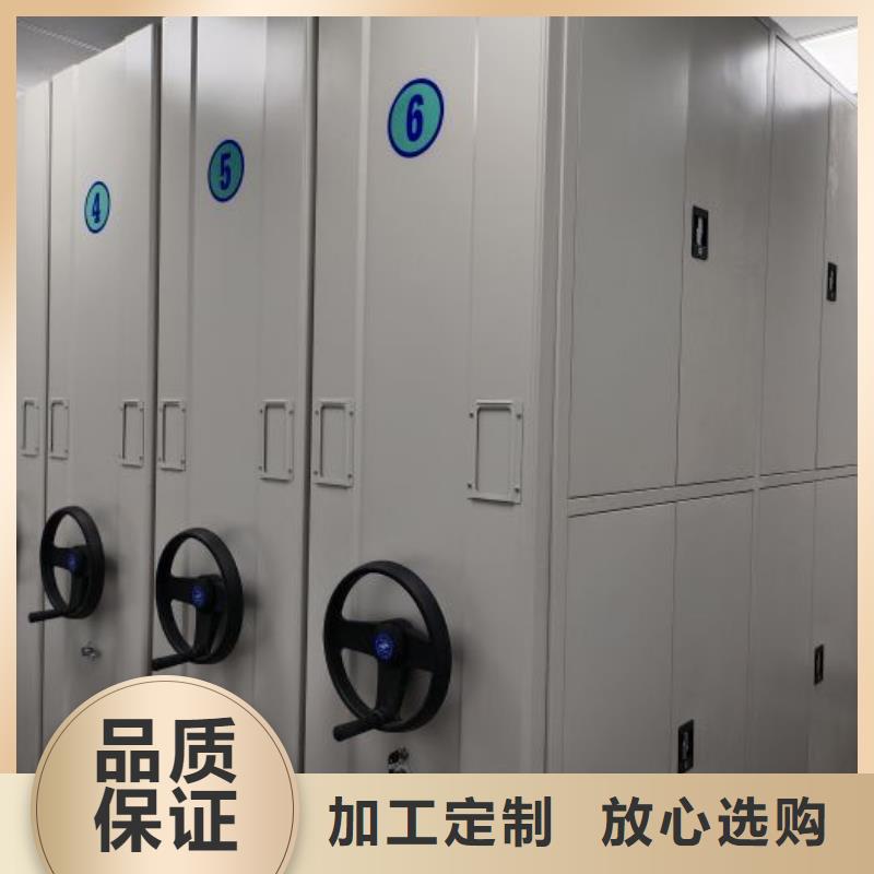 廠家的創(chuàng)造改變格局【凱美】檔案庫(kù)密集柜