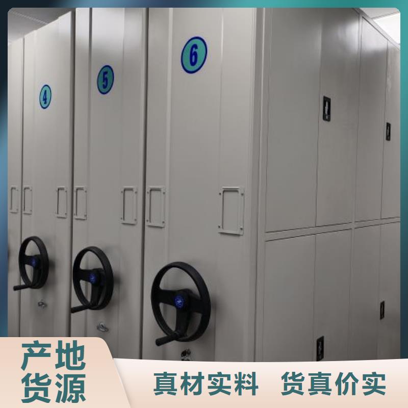 立足實際【凱美】智納檔案柜