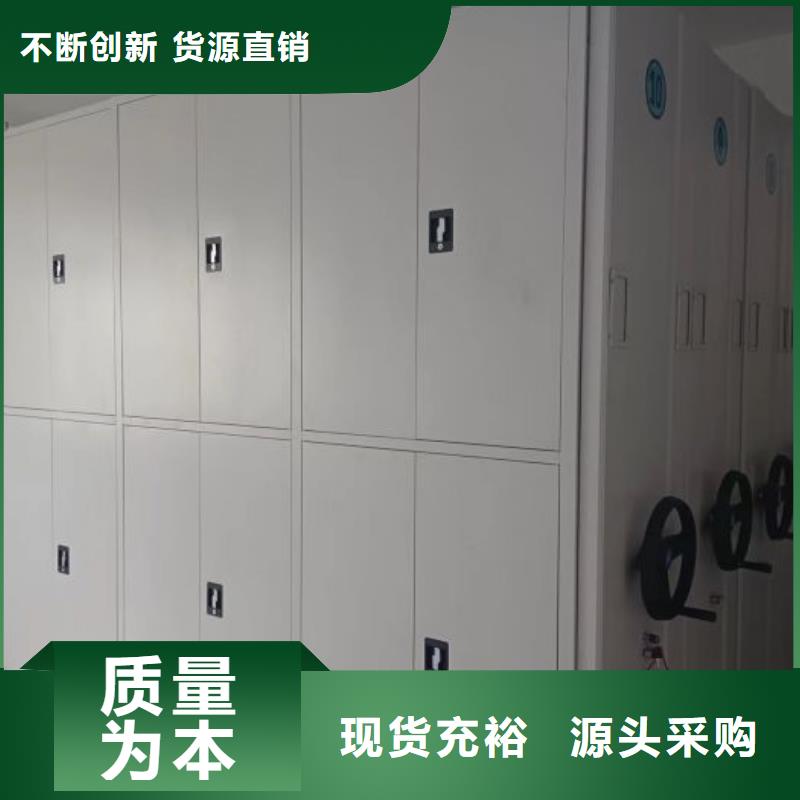 立足實際【凱美】智納檔案柜