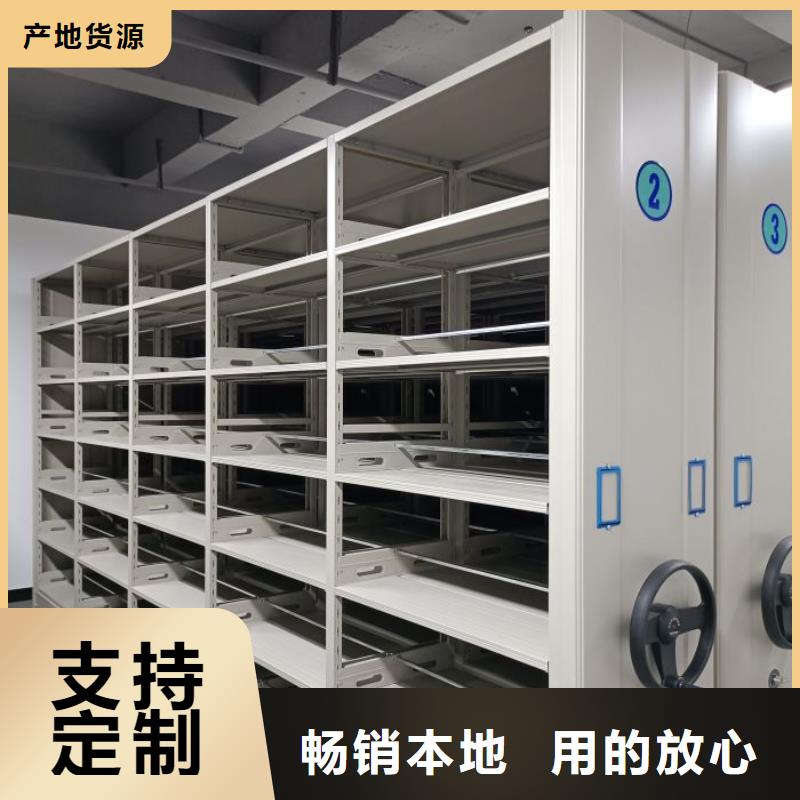 營業(yè)網(wǎng)點(diǎn)【凱美】電表密集架表庫