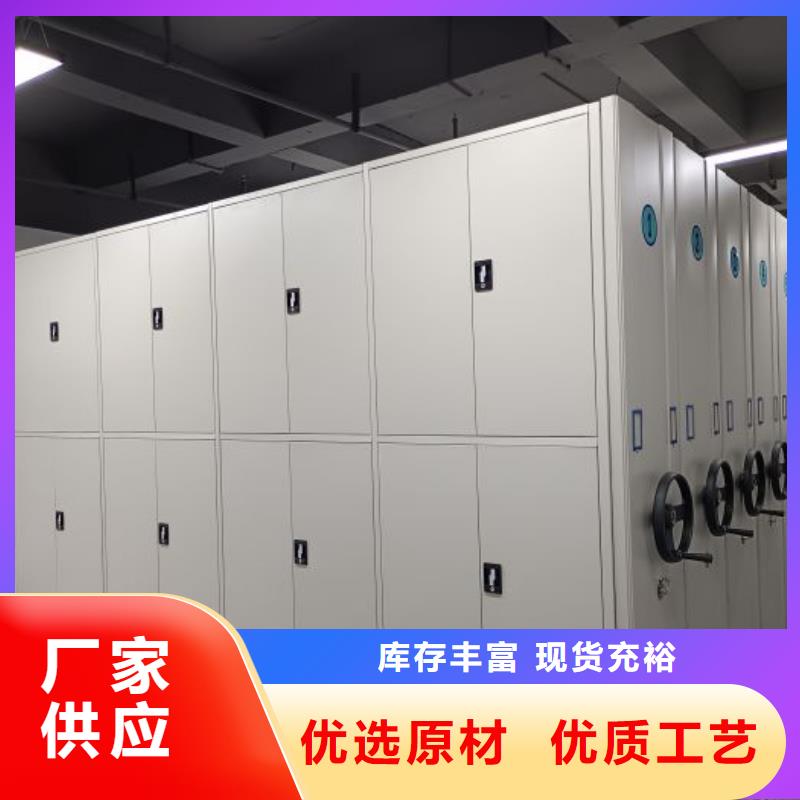 移动密集档案架-信誉可靠