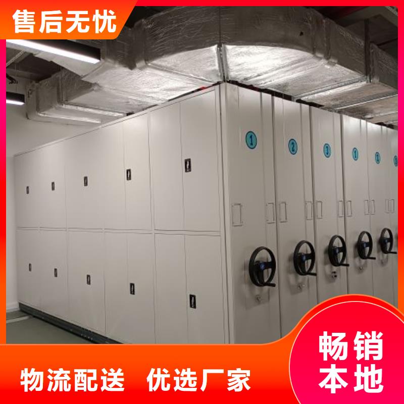 網上專賣【凱美】檔案室智能密集柜