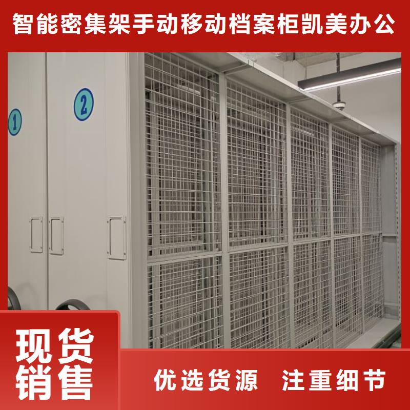 歡迎洽談【凱美】智能自動檔案柜