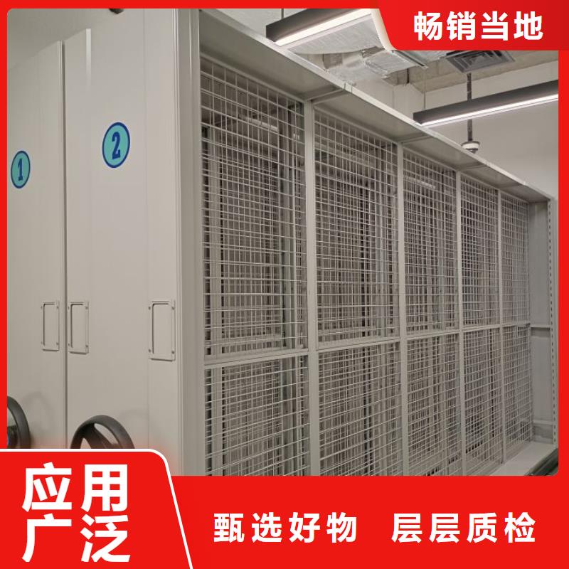 熱情服務【凱美】封閉型密集柜