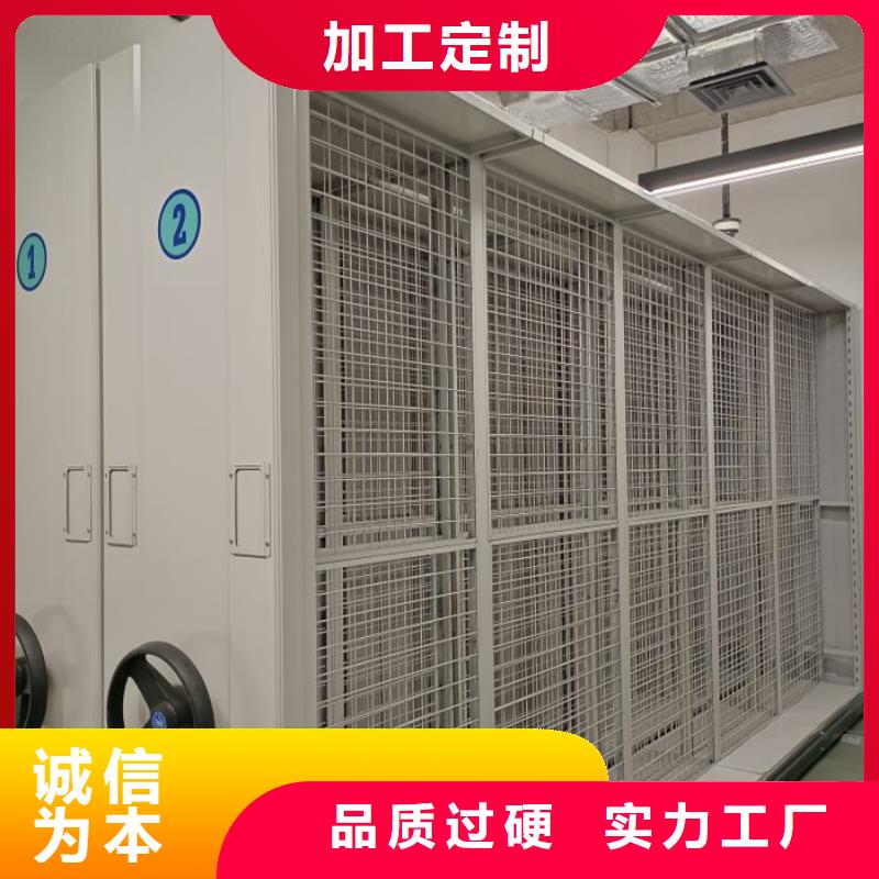 哪里有賣多少錢【凱美】密集型檔案移動柜