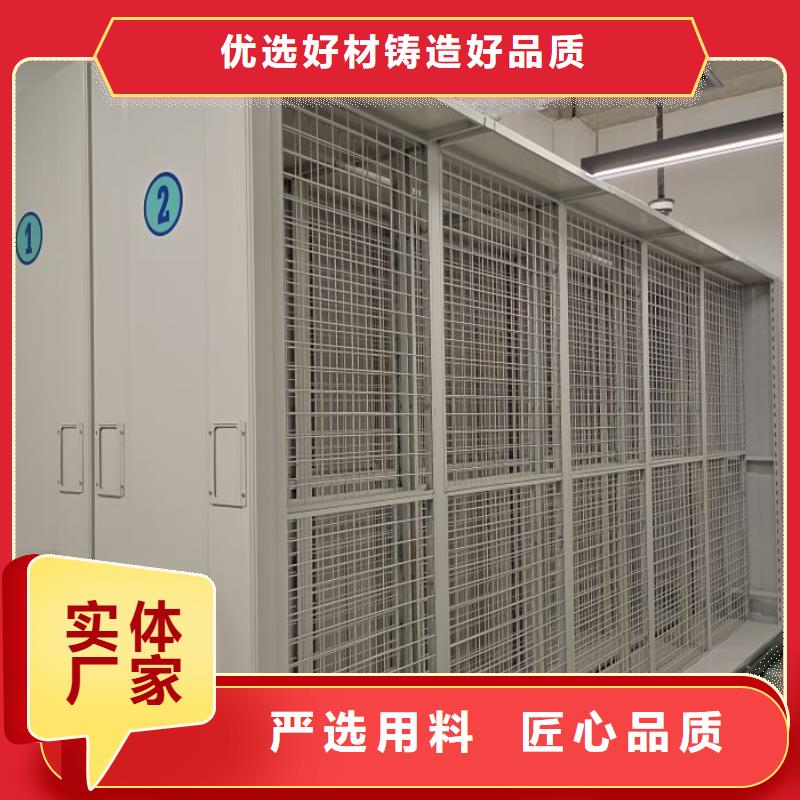 行情走勢(shì)【凱美】檔案管理密集檔案架