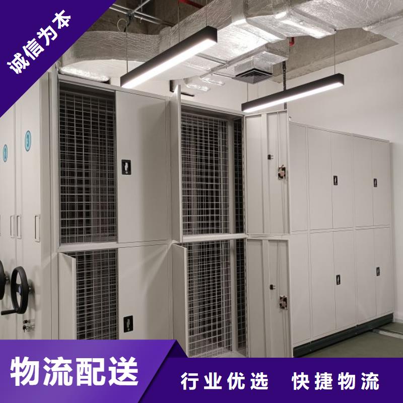 立足實際【凱美】智納檔案柜