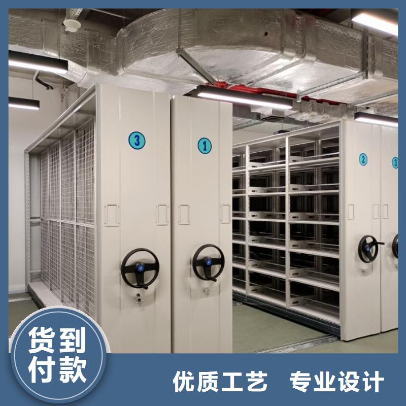 圖文信息【凱美】密集書柜