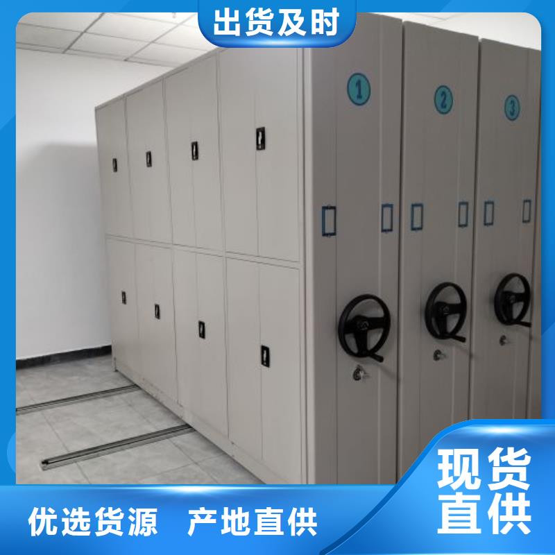 正道經營【凱美】移動檔案文件架