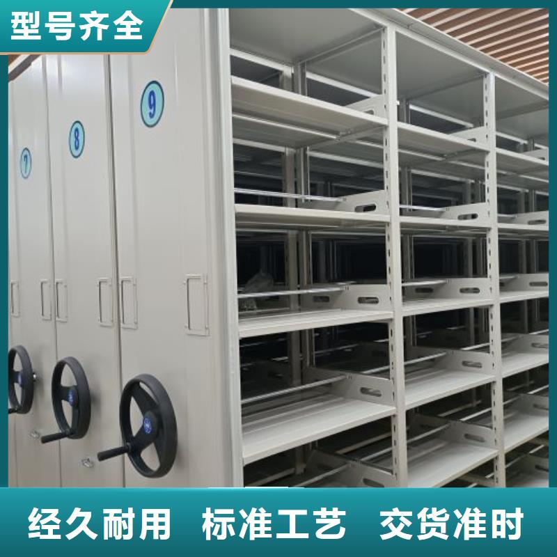 信譽為本【凱美】箱體式密集架