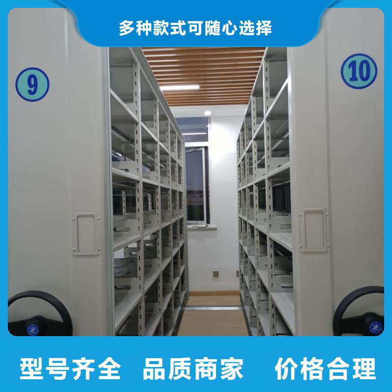 免費送貨【凱美】檔案盒密集柜