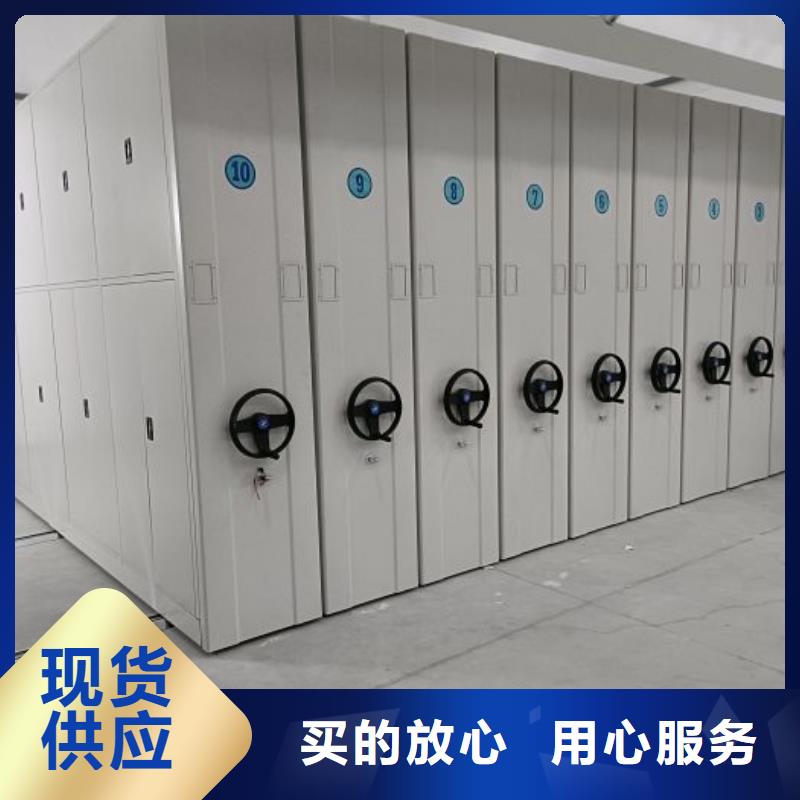 哪里有賣多少錢【凱美】密集型檔案移動柜