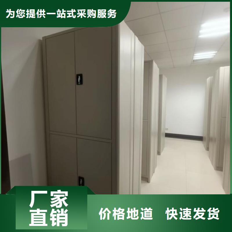 歡迎咨詢【凱美】智能電表庫密集架