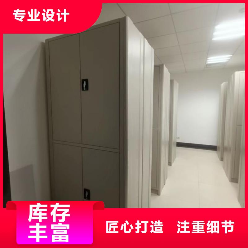 改造智能密集柜【凱美】樟木密集架