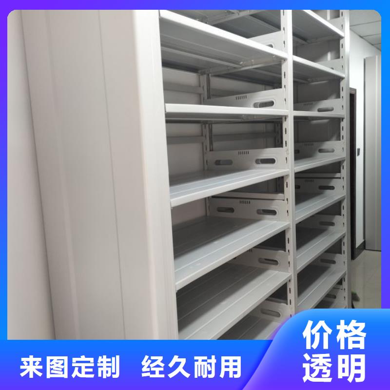 采購商【凱美】移動式密集架