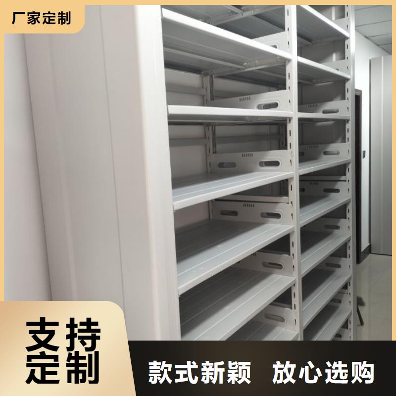 產品的優勢所在【凱美】資料室密集柜