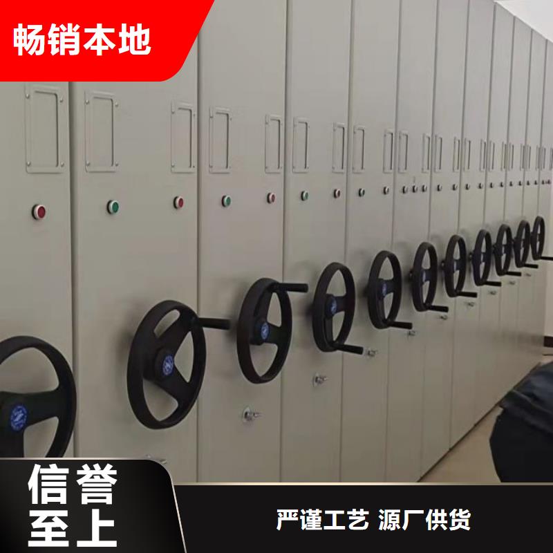 立足實際【凱美】智納檔案柜