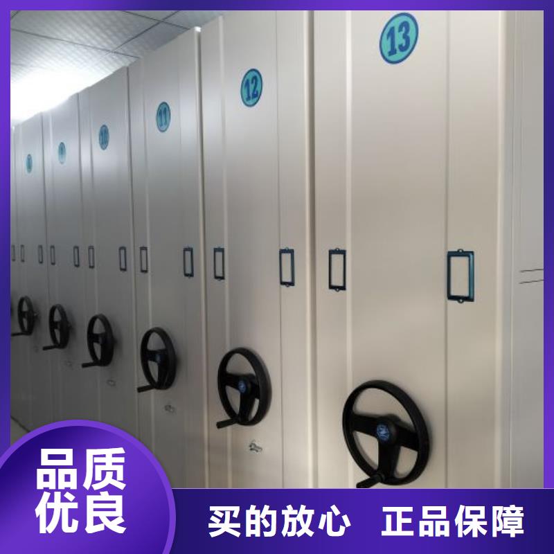使用方法【凱美】箱式檔案密集柜