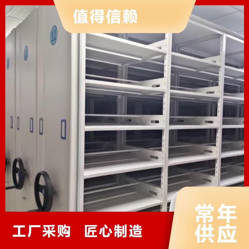 手动密集架-视频-珠海市手动密集架|金湾|斗门|东莞|揭阳|深圳|潮州|广州|阳江