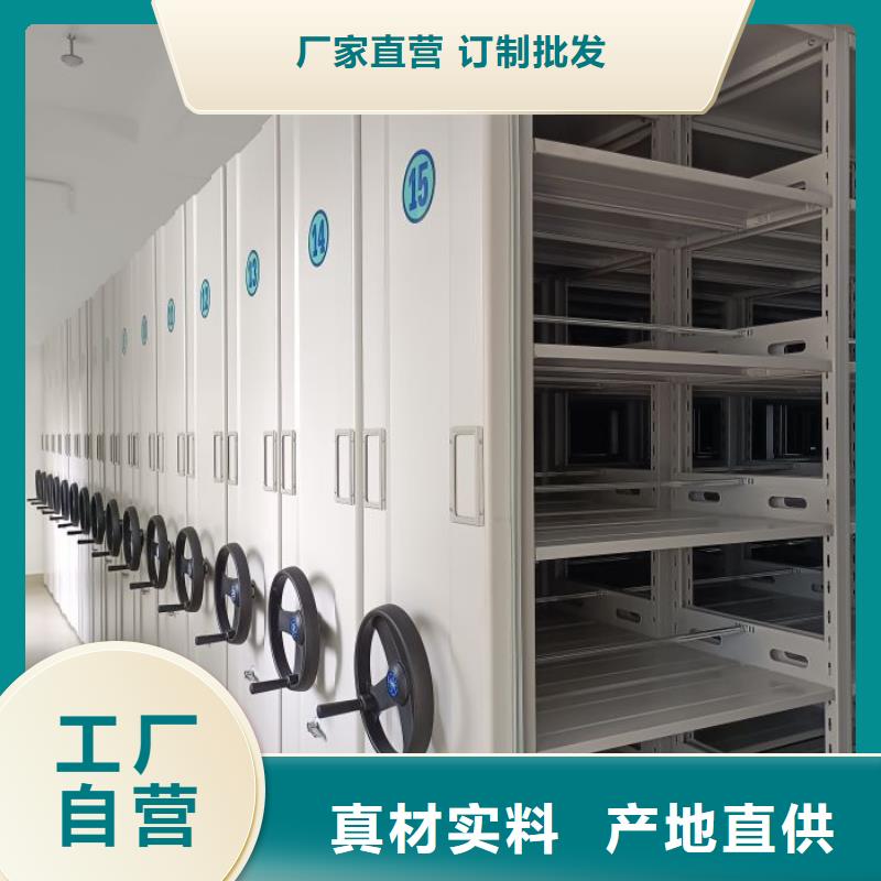 档案移动柜参数