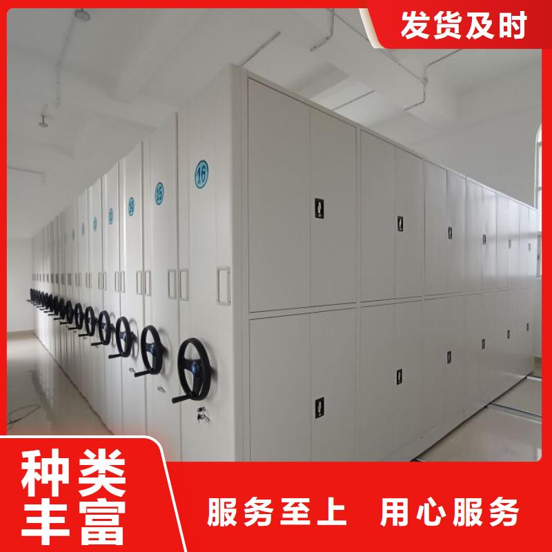 立足實際【凱美】智納檔案柜