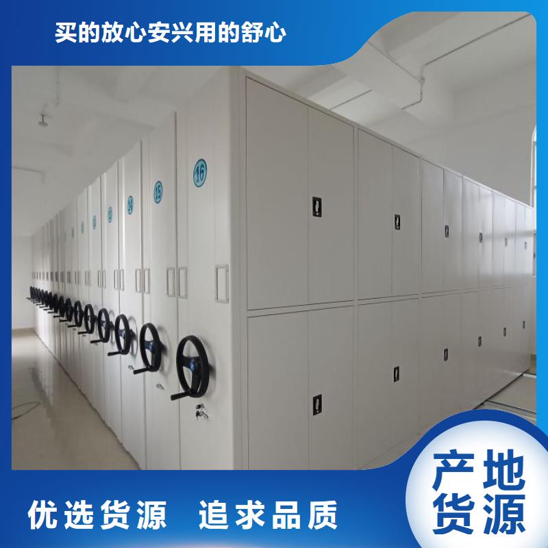 改造智能密集柜【凱美】樟木密集架