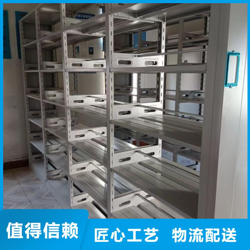 立足實際【凱美】智納檔案柜