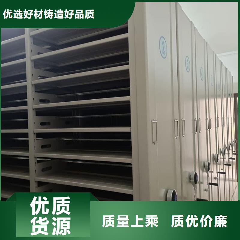 產品分類選擇的相關知識【凱美】磁帶密集架
