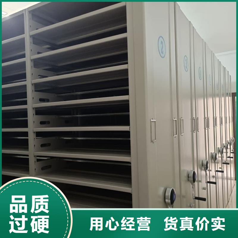 產品的優勢所在【凱美】資料室密集柜