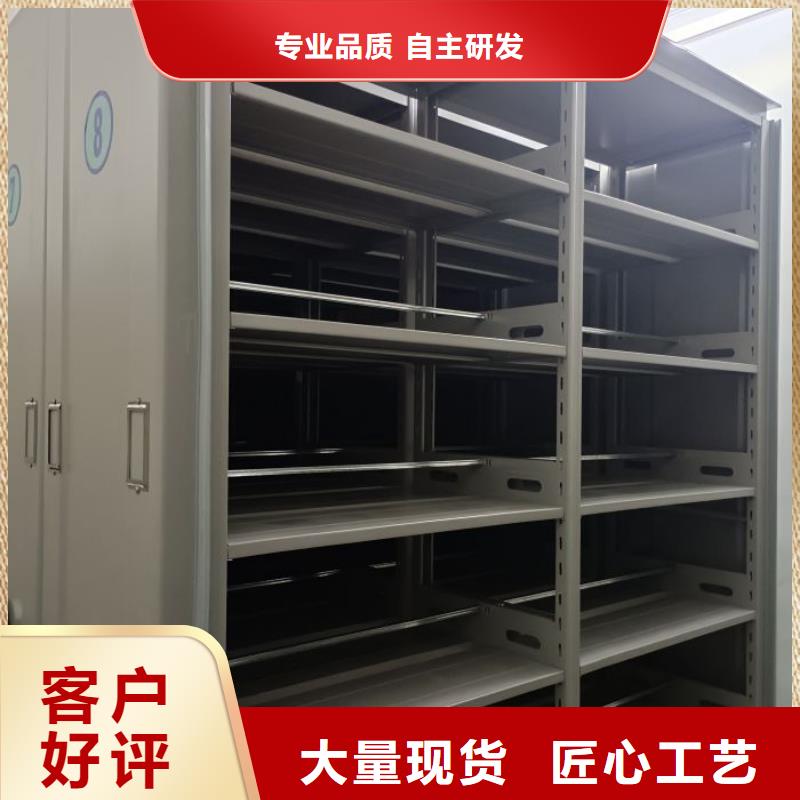 產品分類選擇的相關知識【凱美】磁帶密集架