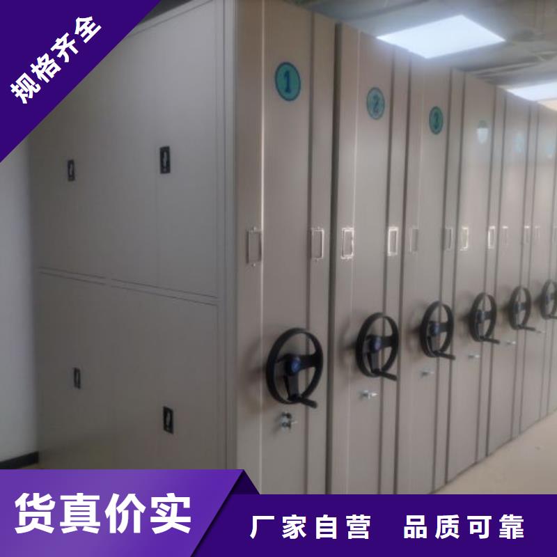 型號如何選擇【凱美】檔案資料庫智能密集柜
