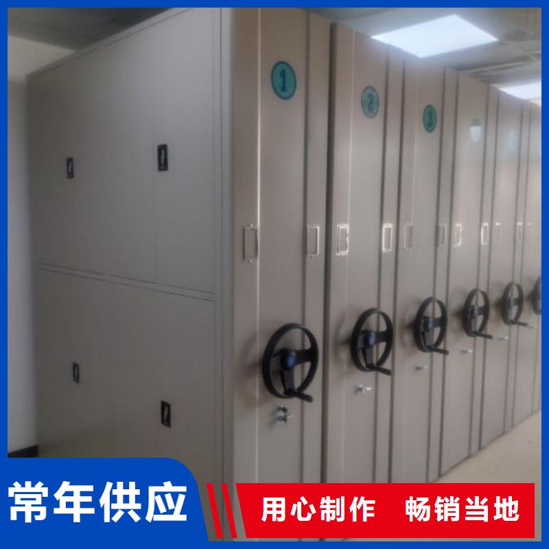 產品分類選擇的相關知識【凱美】磁帶密集架