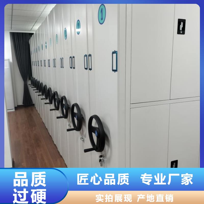久享盛名【凱美】密集架