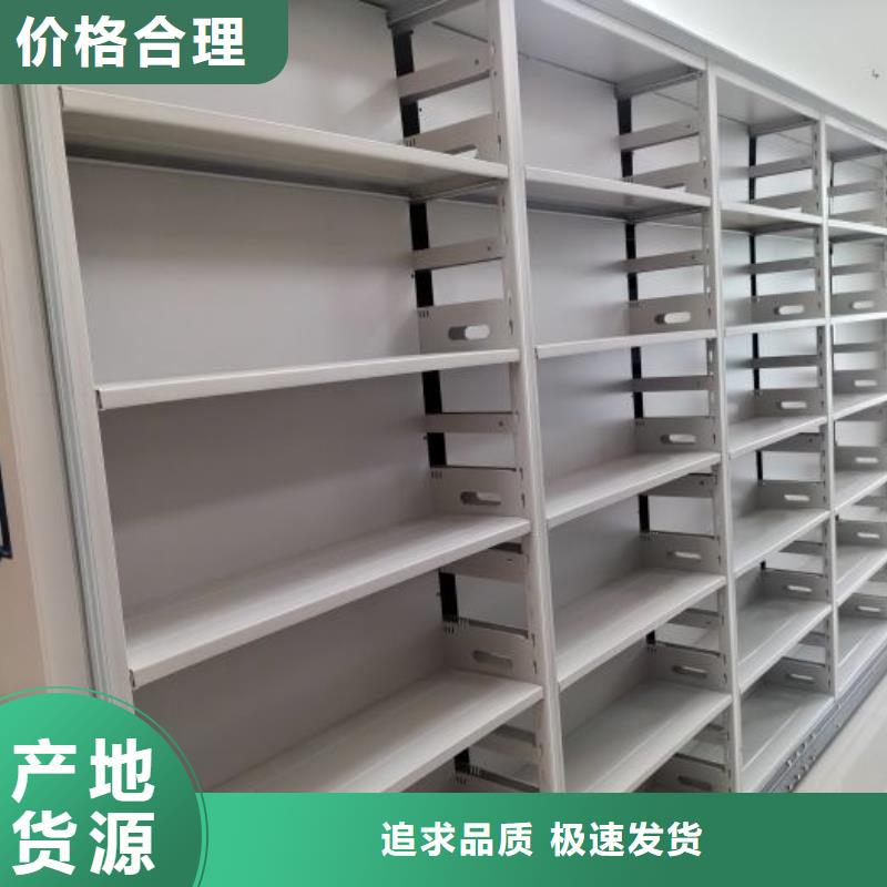定制批發(fā)【凱美】檔案盒密集柜