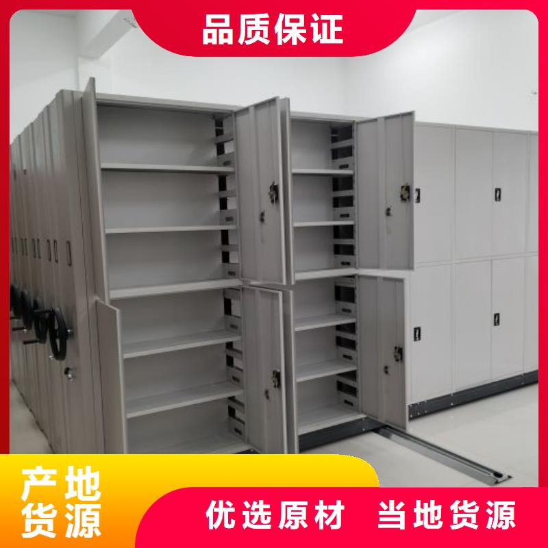 增創效益【凱美】圖紙密集架