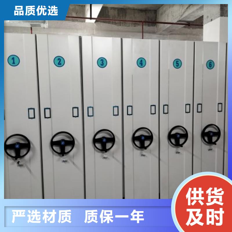 現狀和發展趨勢預測【凱美】密集手搖式移動柜