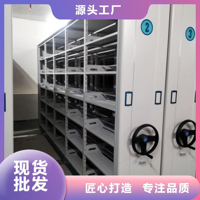 制造商創造服務【凱美】移動鋼板密集架
