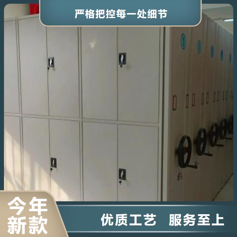 誠信合作【凱美】辦公室密集柜