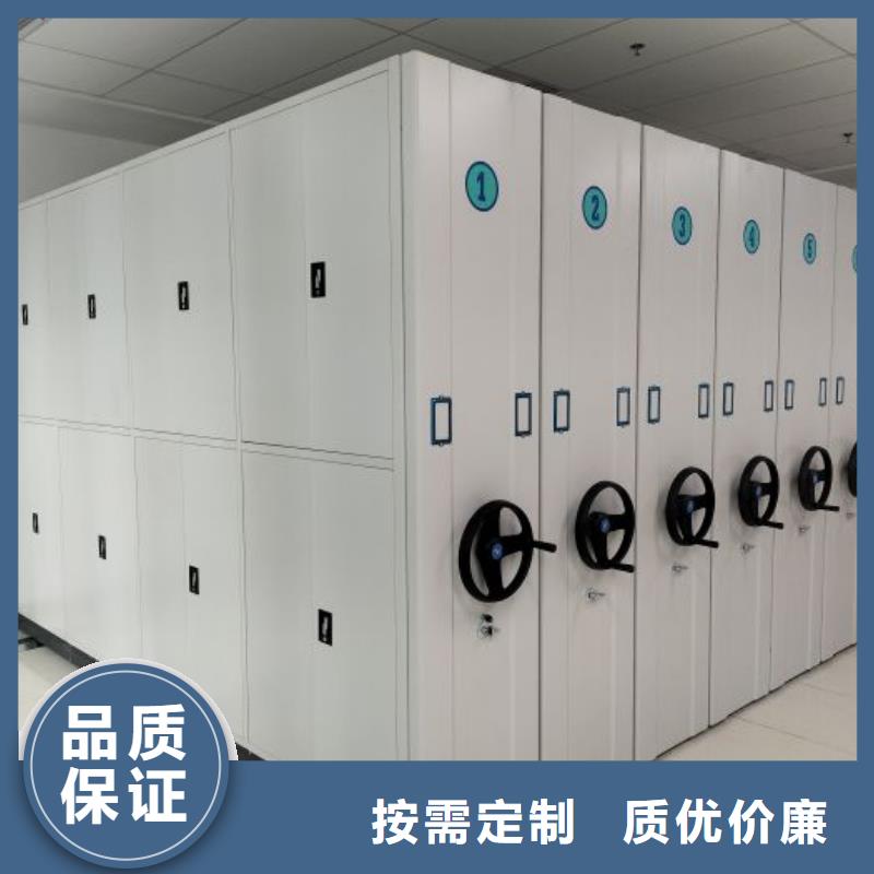 利好發展【凱美】保亭縣電腦密集架