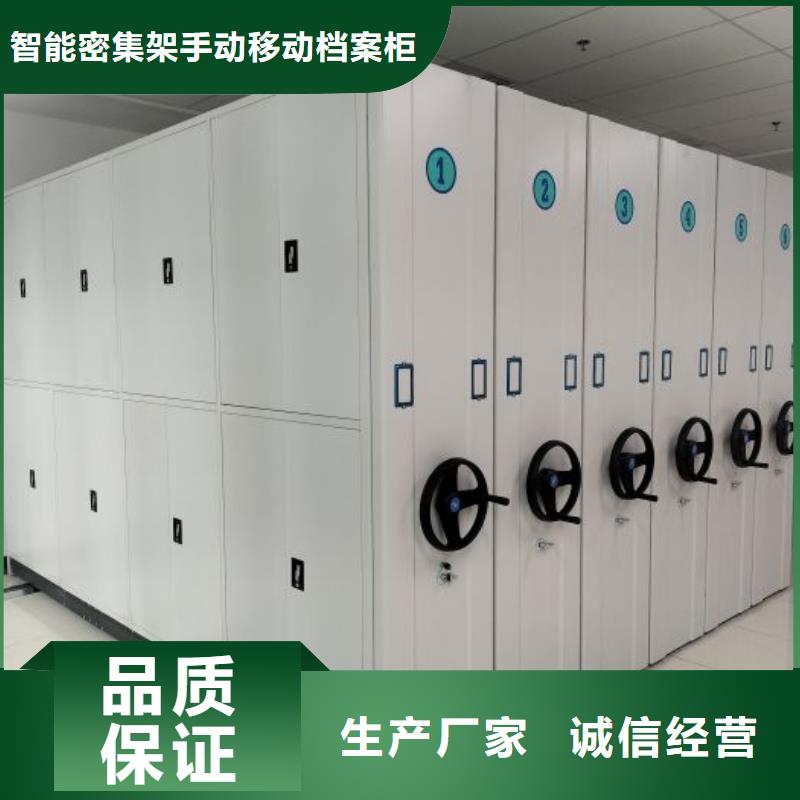 定制批發(fā)【凱美】檔案盒密集柜